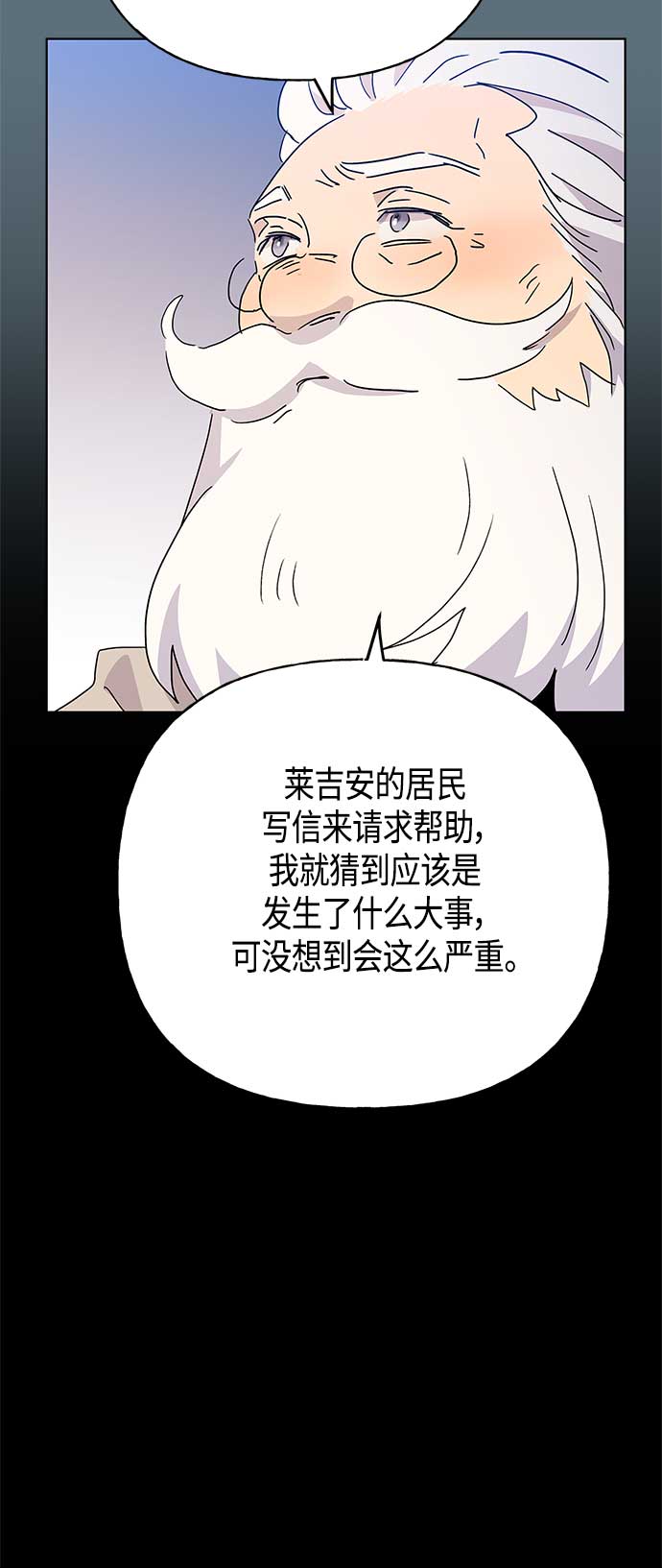 第55话54