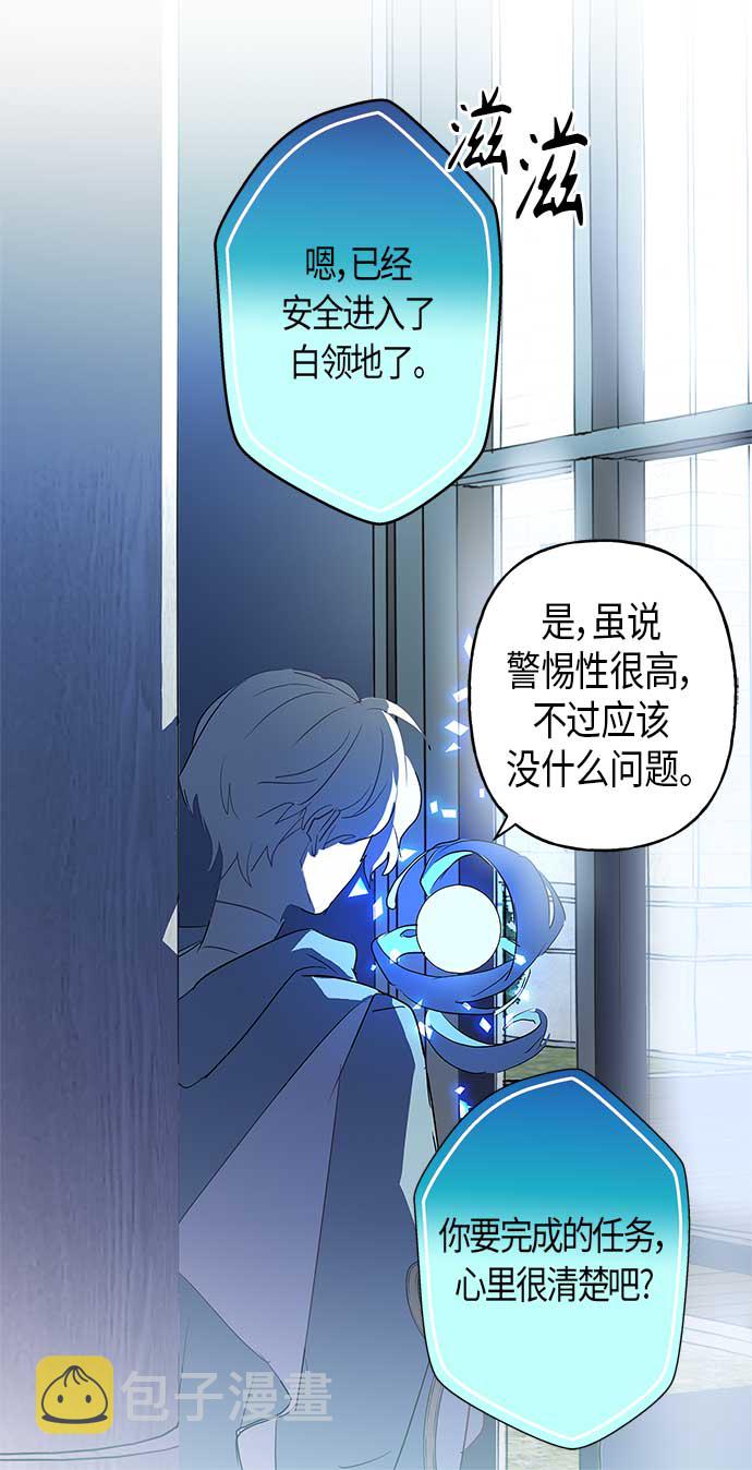 第5话44