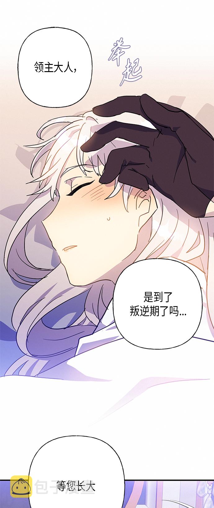 第21话35