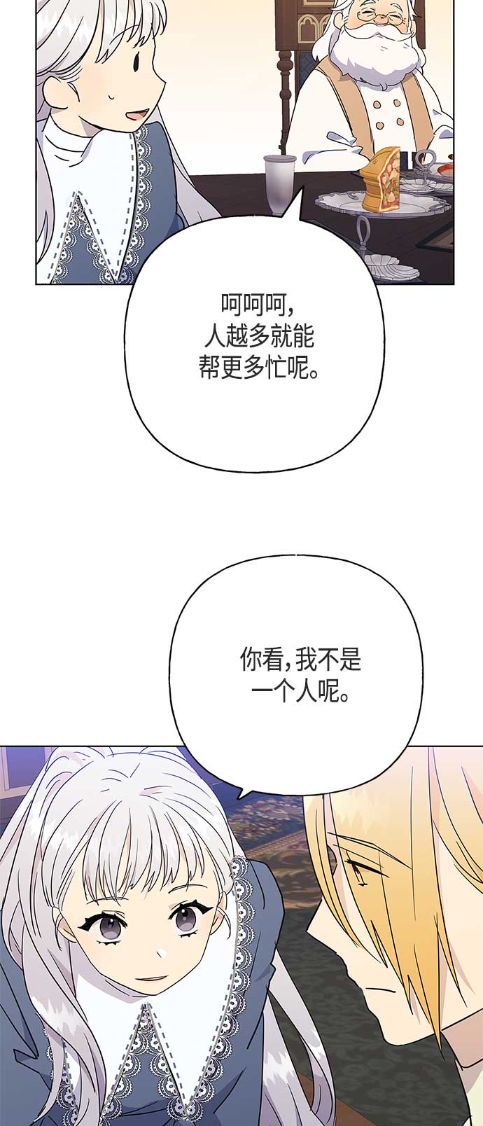 第47话17