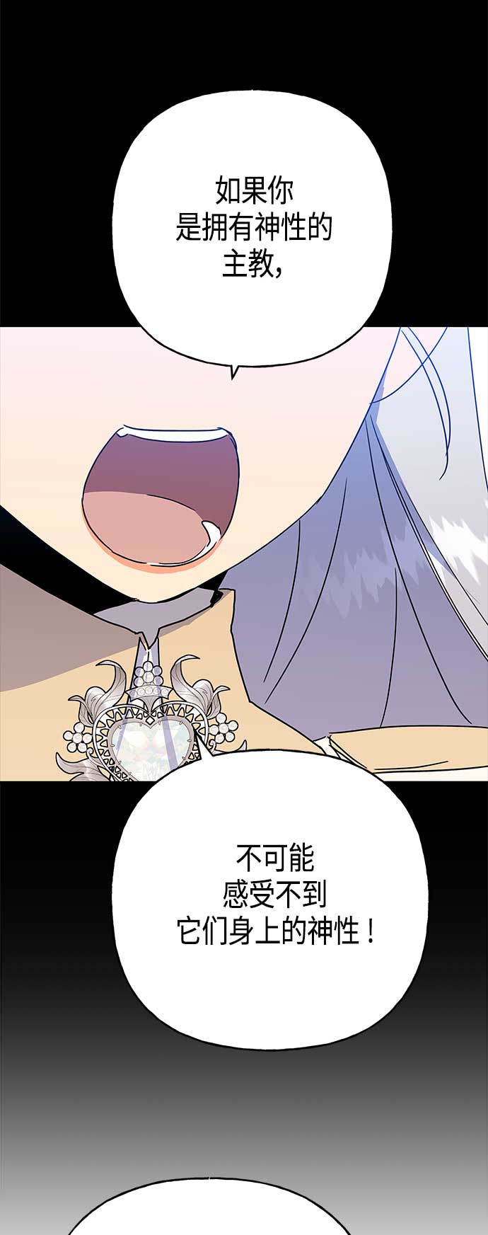 第60话31