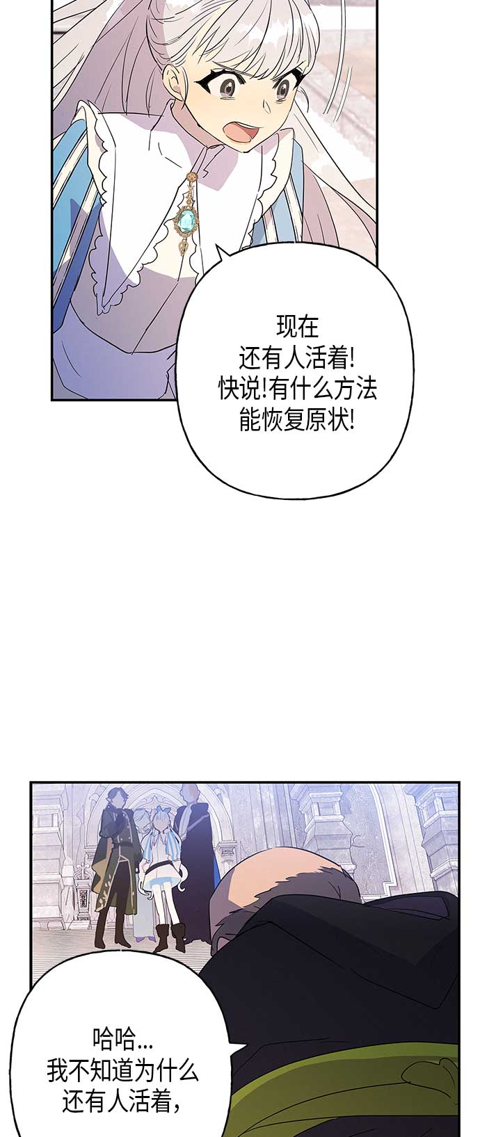 第14话14