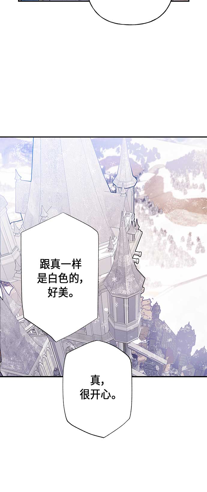 第14话38