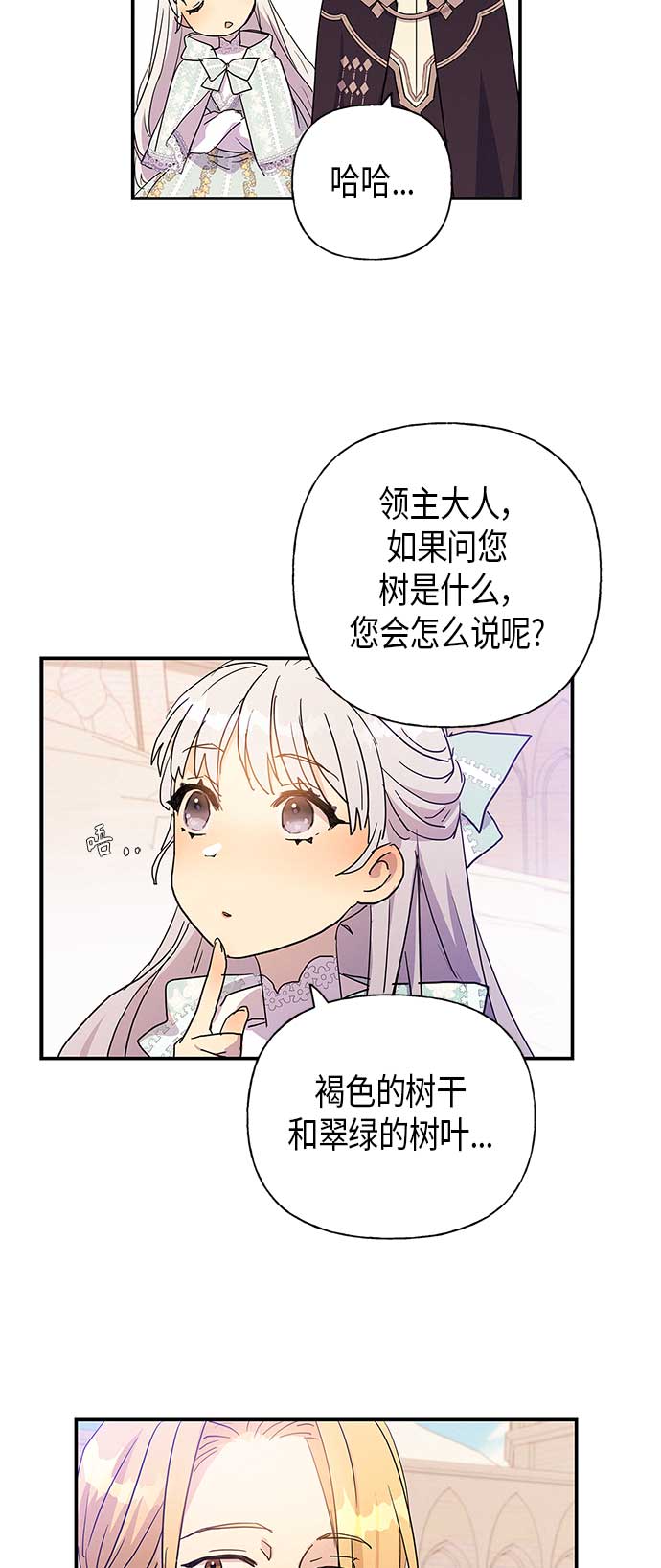第20话29