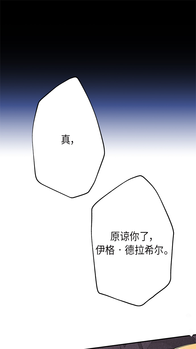 第13话81