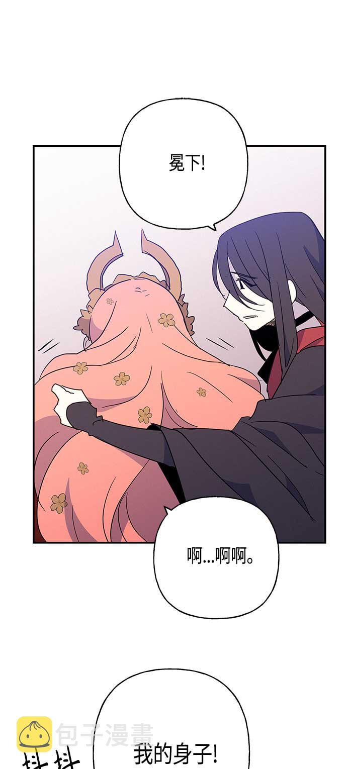 第39话43