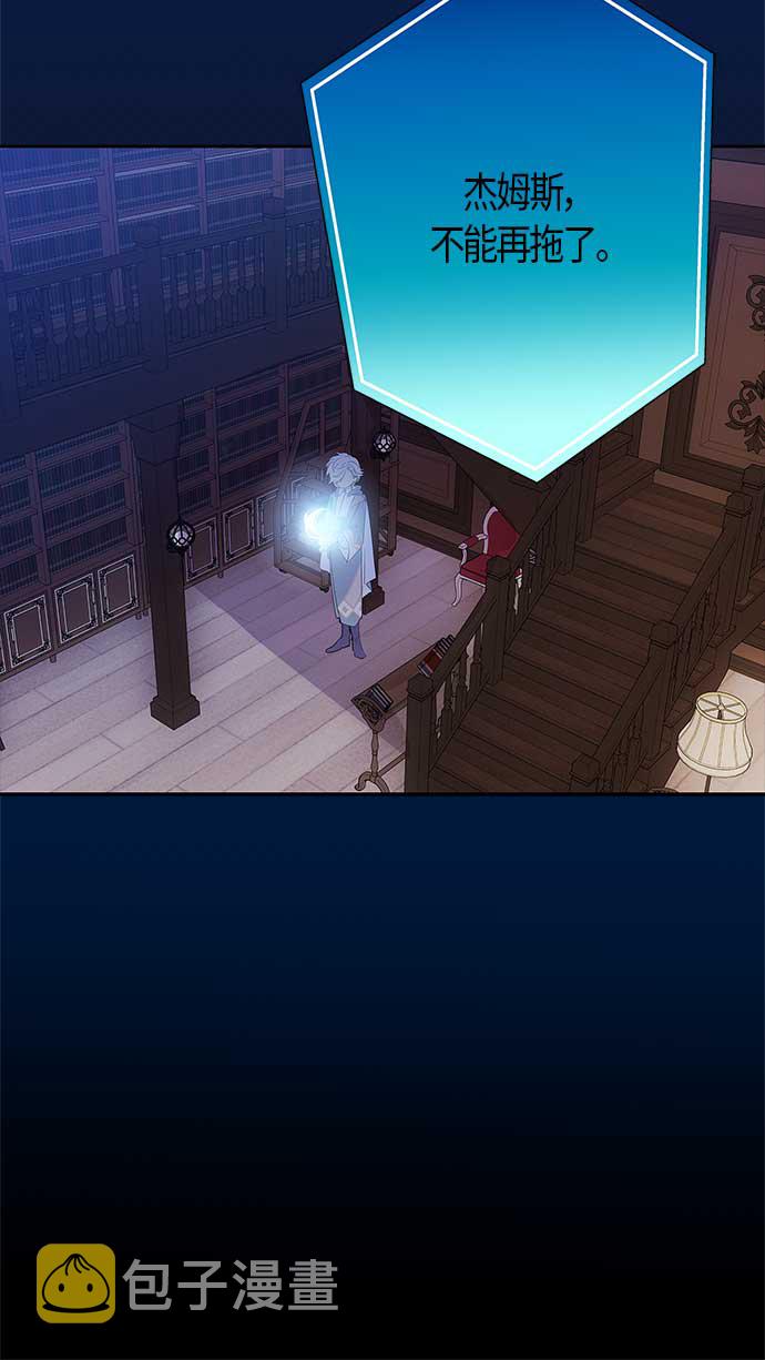 第11话33