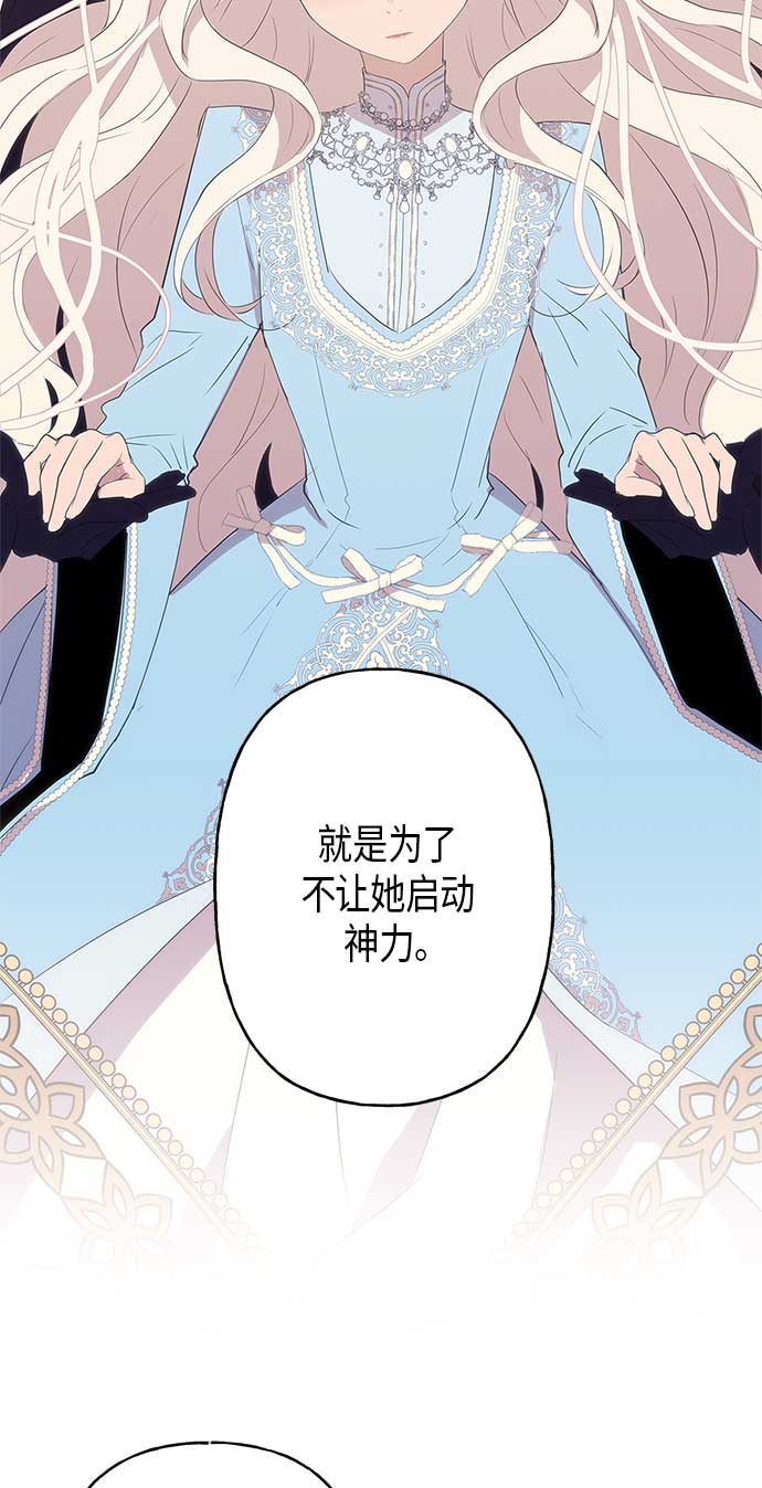 第8话28