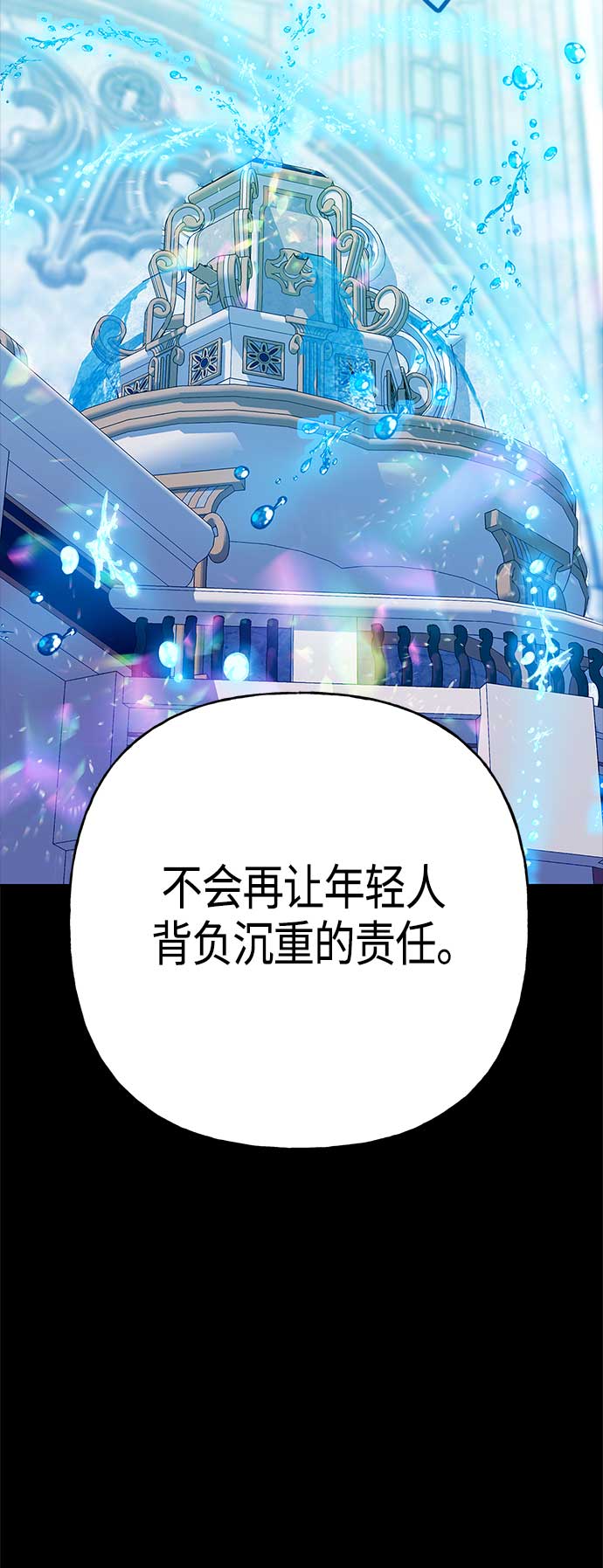 第62话29