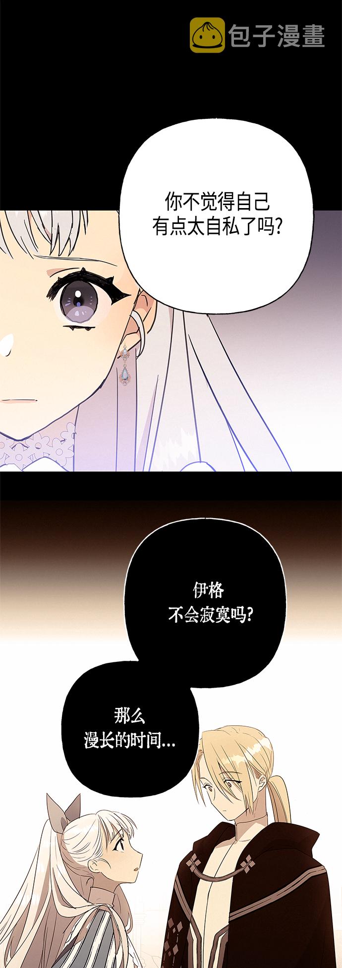 第39话12