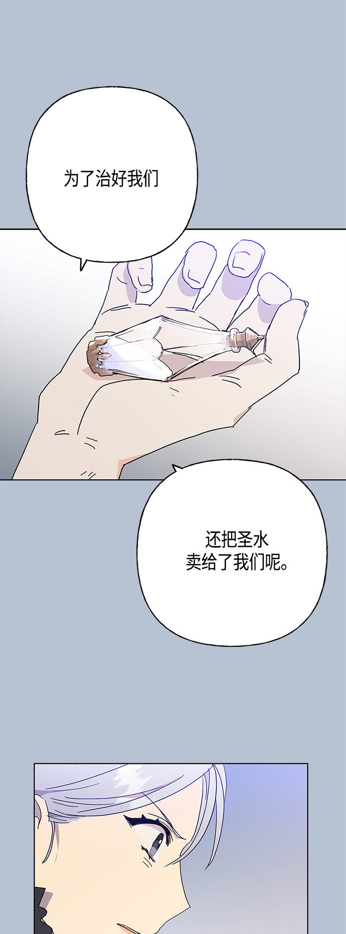 第52话11