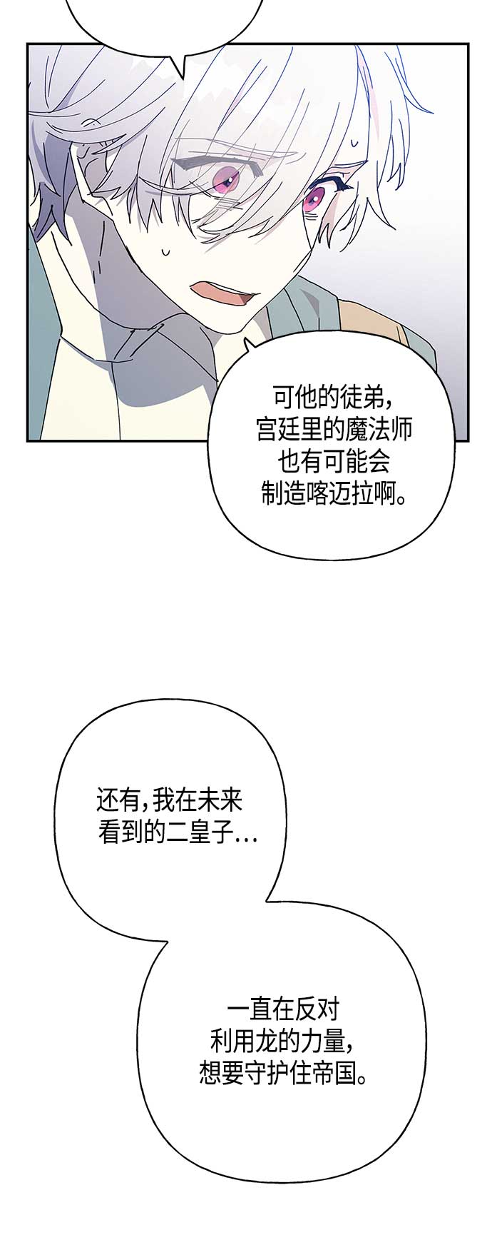 第27话15