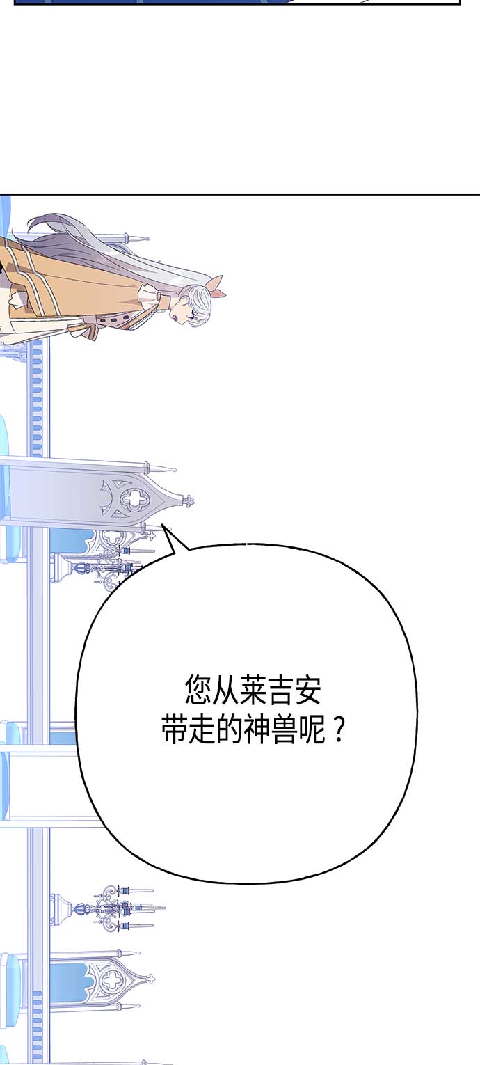 第60话12