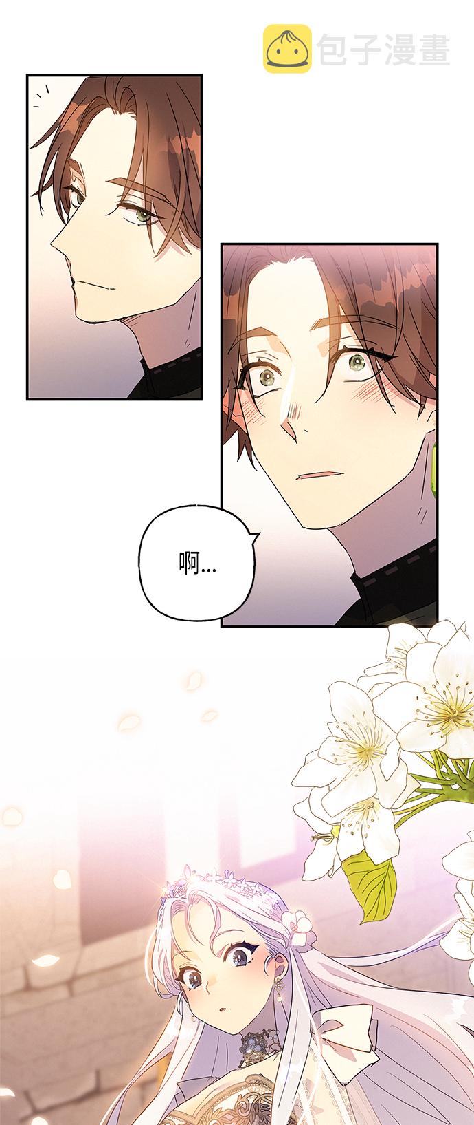 第17话16