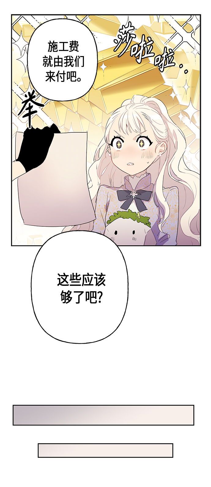 第4话10