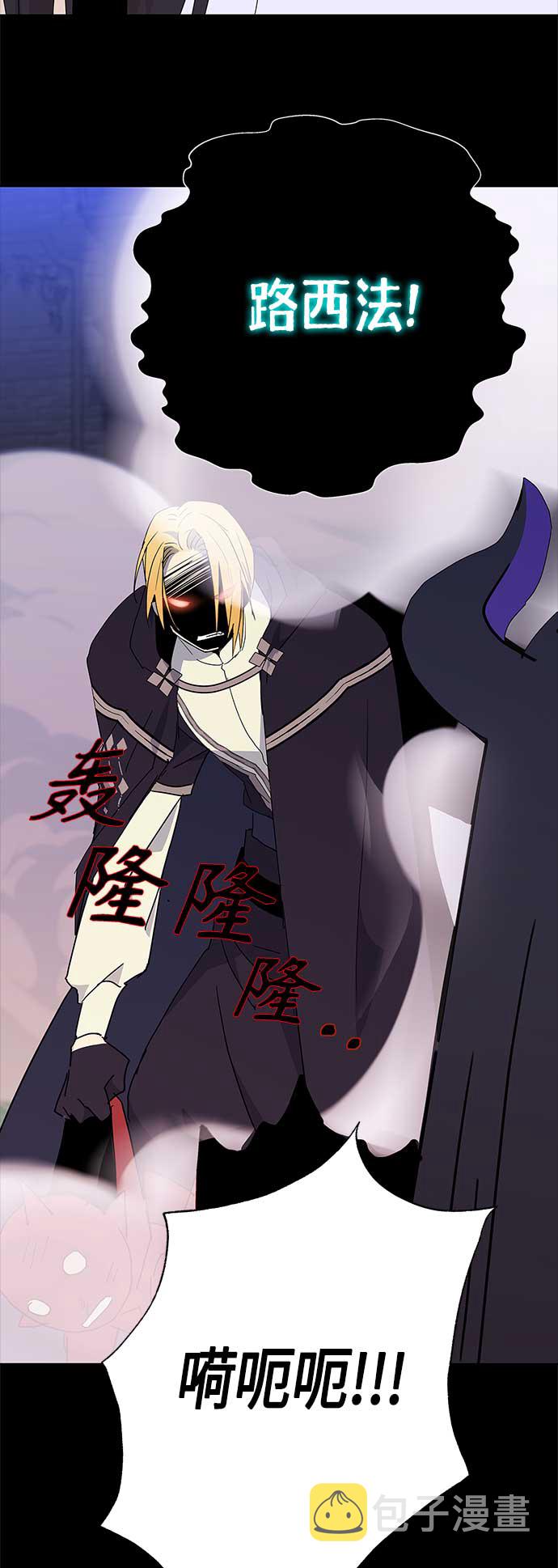 第49话9