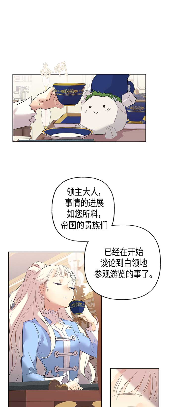 第1话40