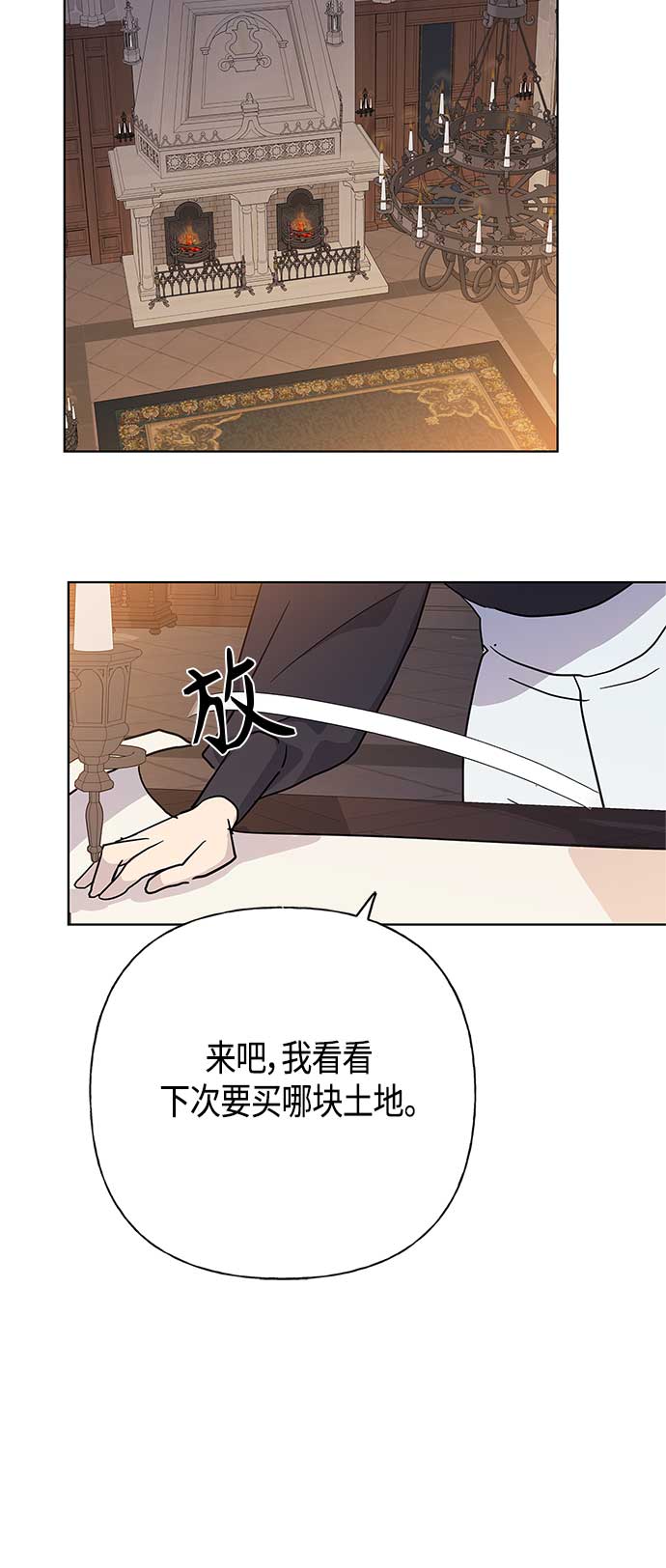 第45话23