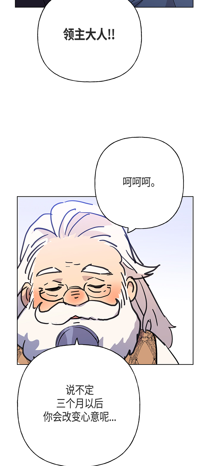 第46话46