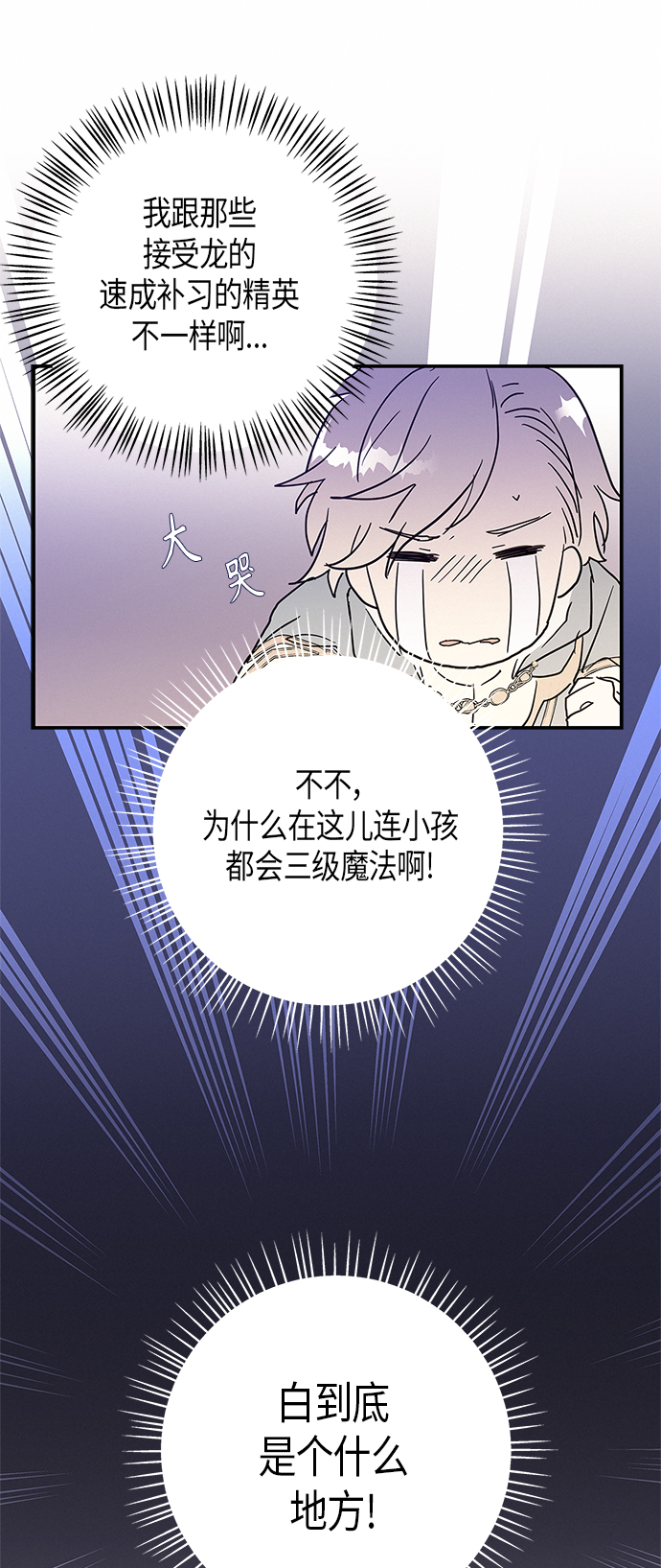 第18话56