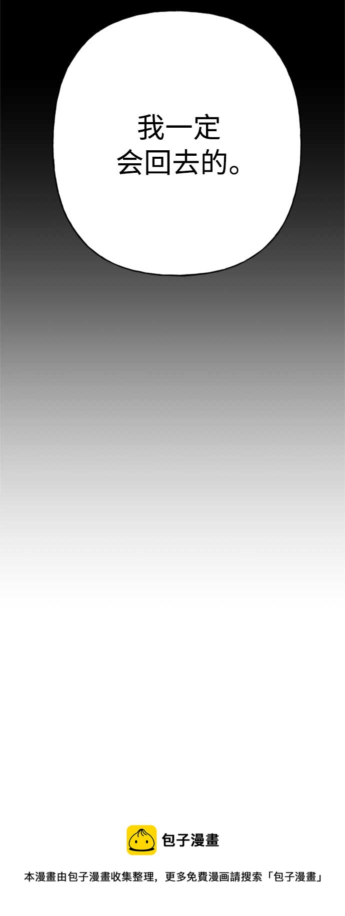 第58话53