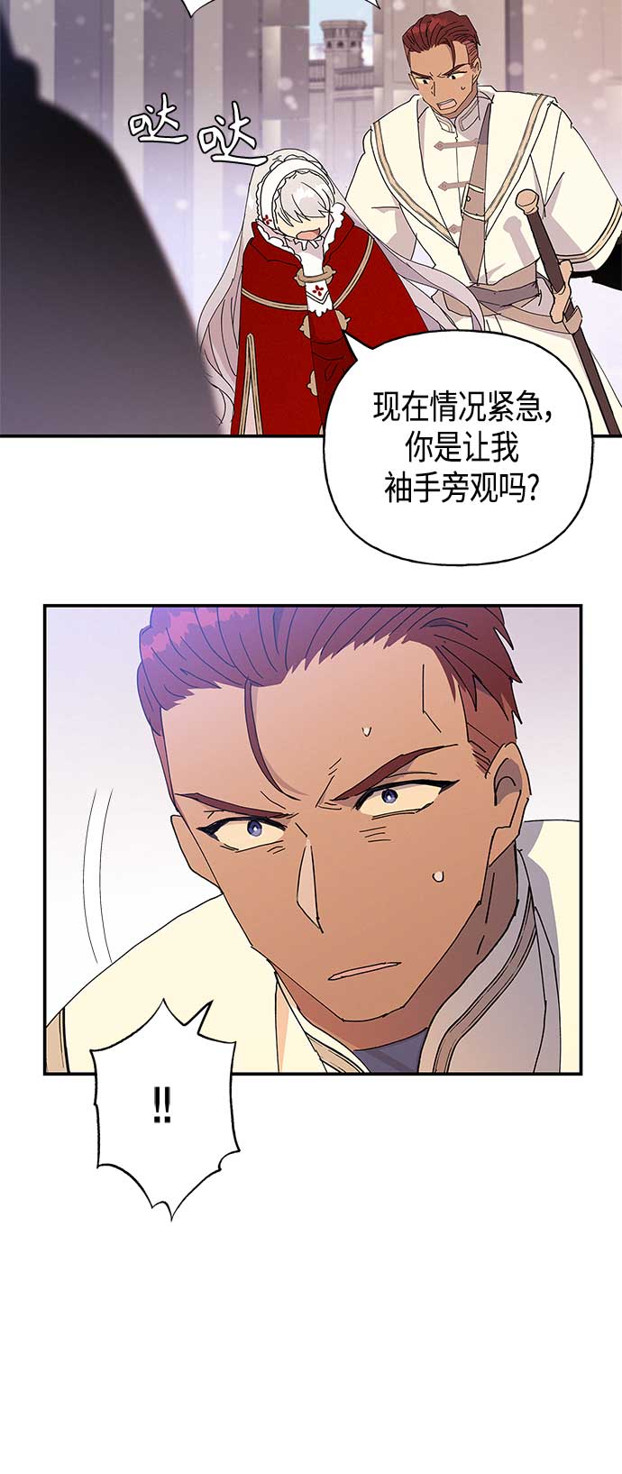 第26话37