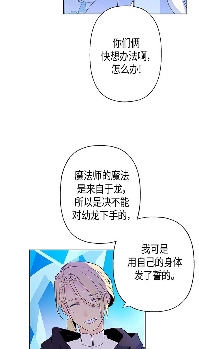 第2话19