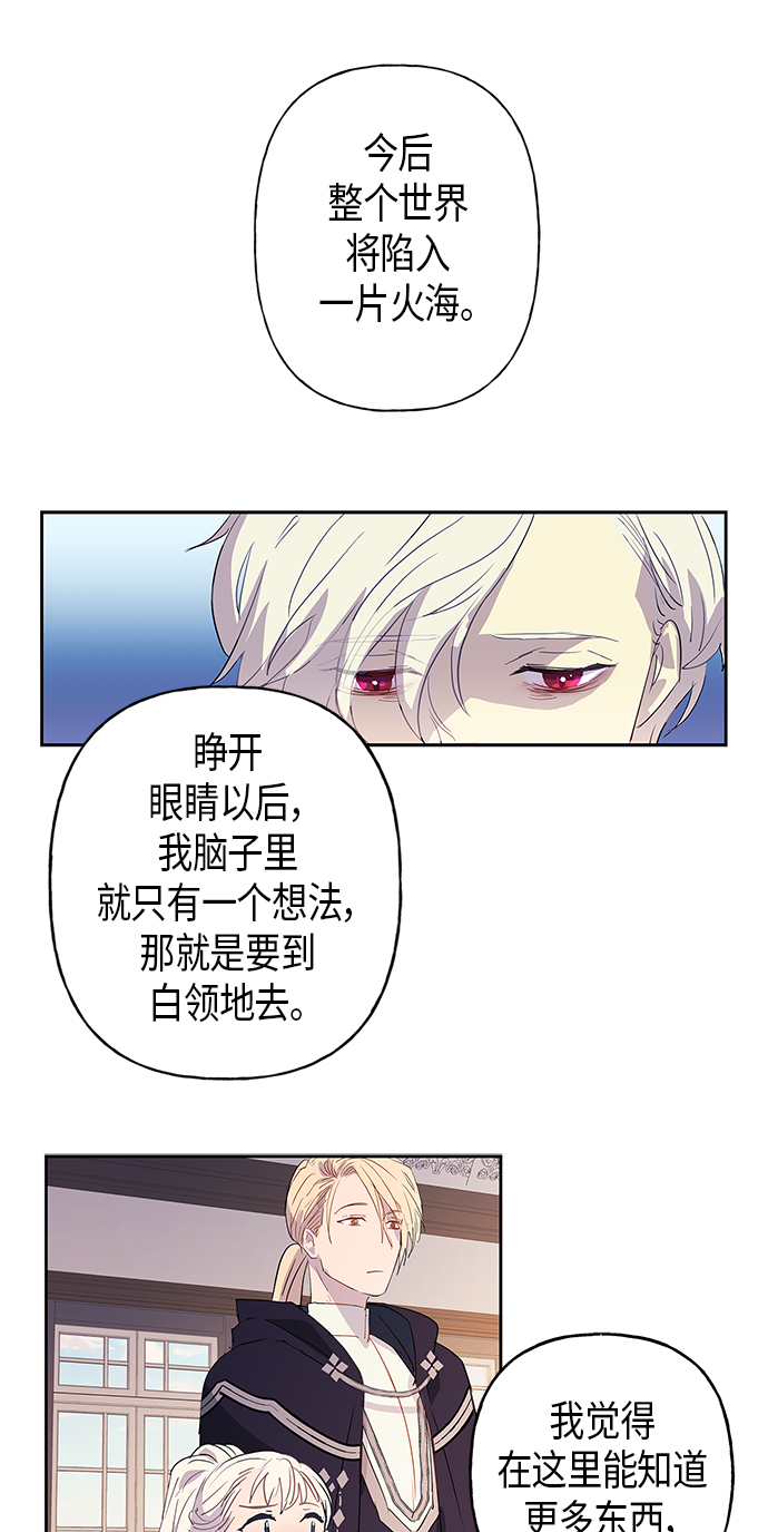 第5话13