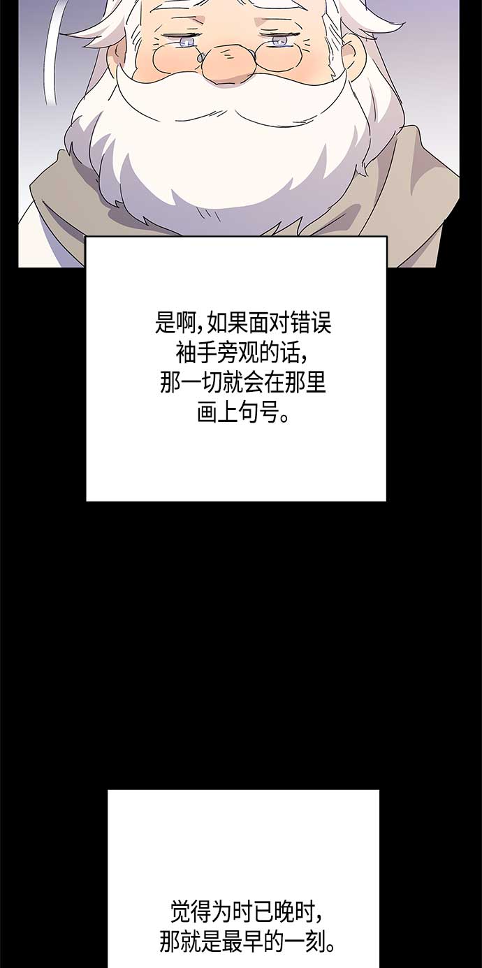 第62话19