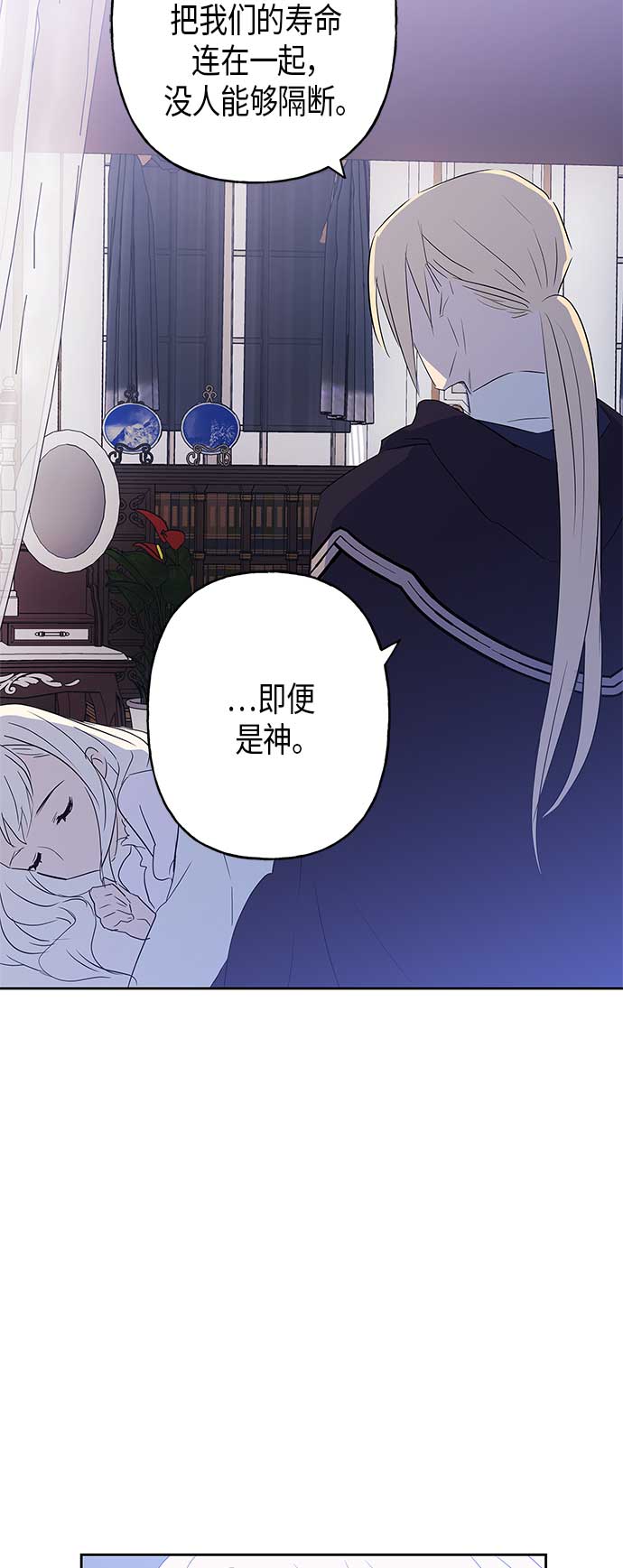 第8话74