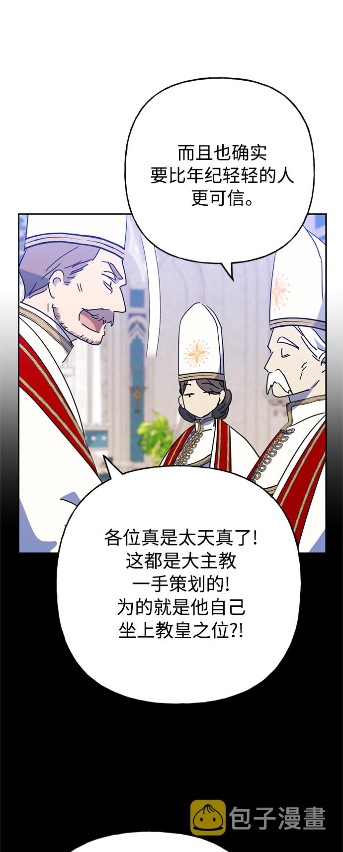 第59话52