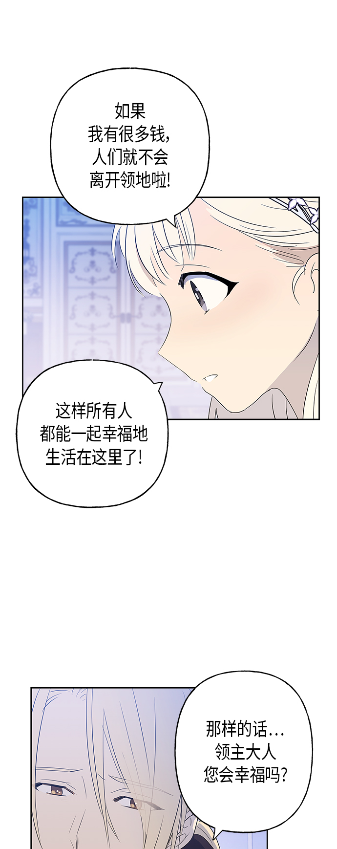 第8话55