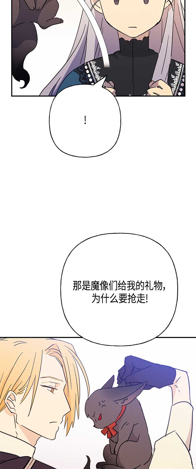 第32话43