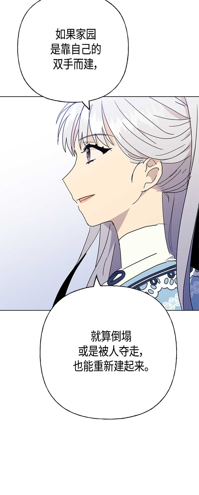 第55话15