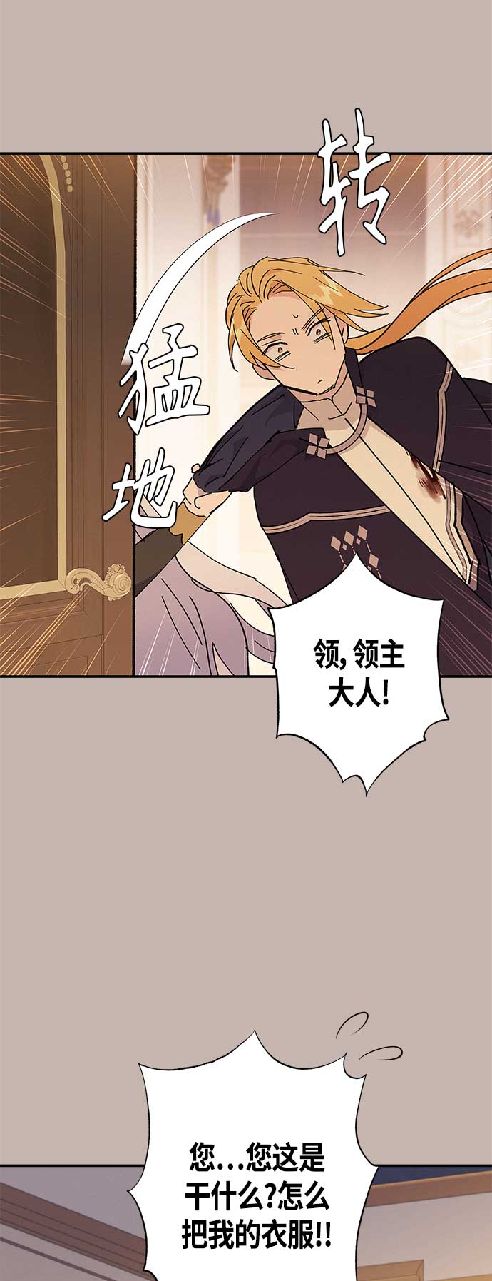 第27话57