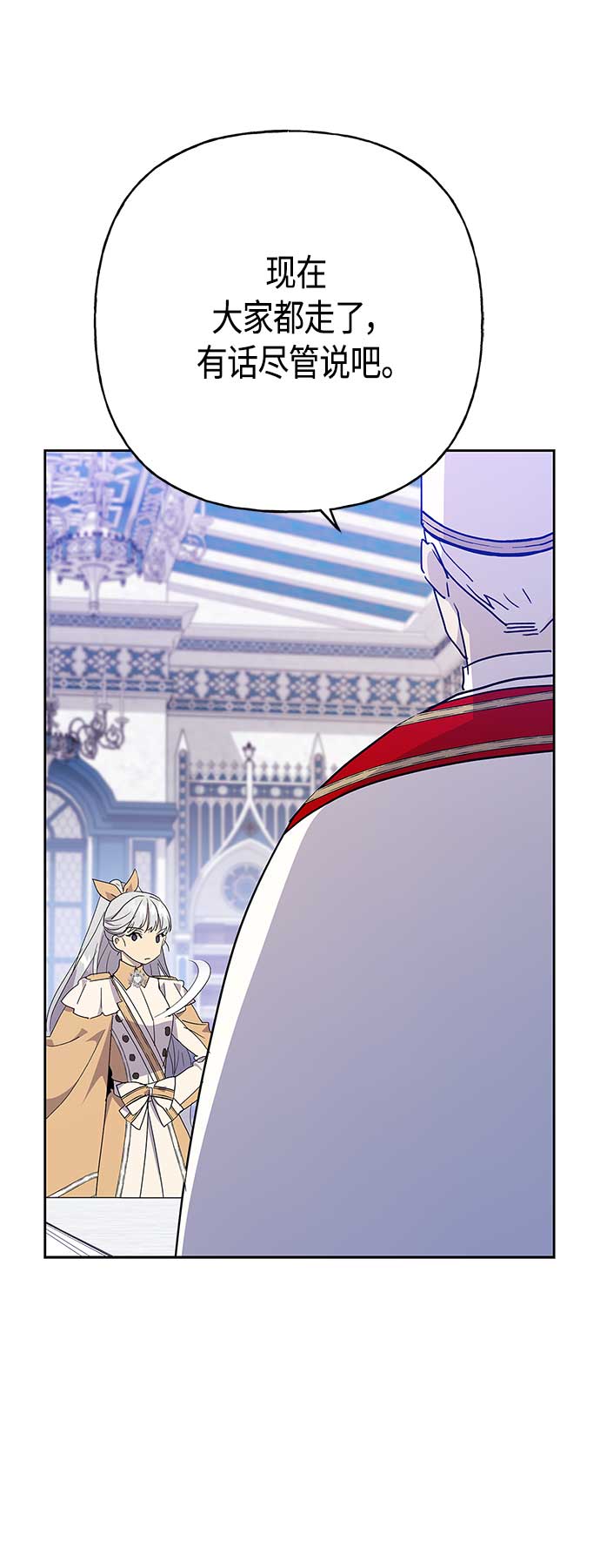 第60话9