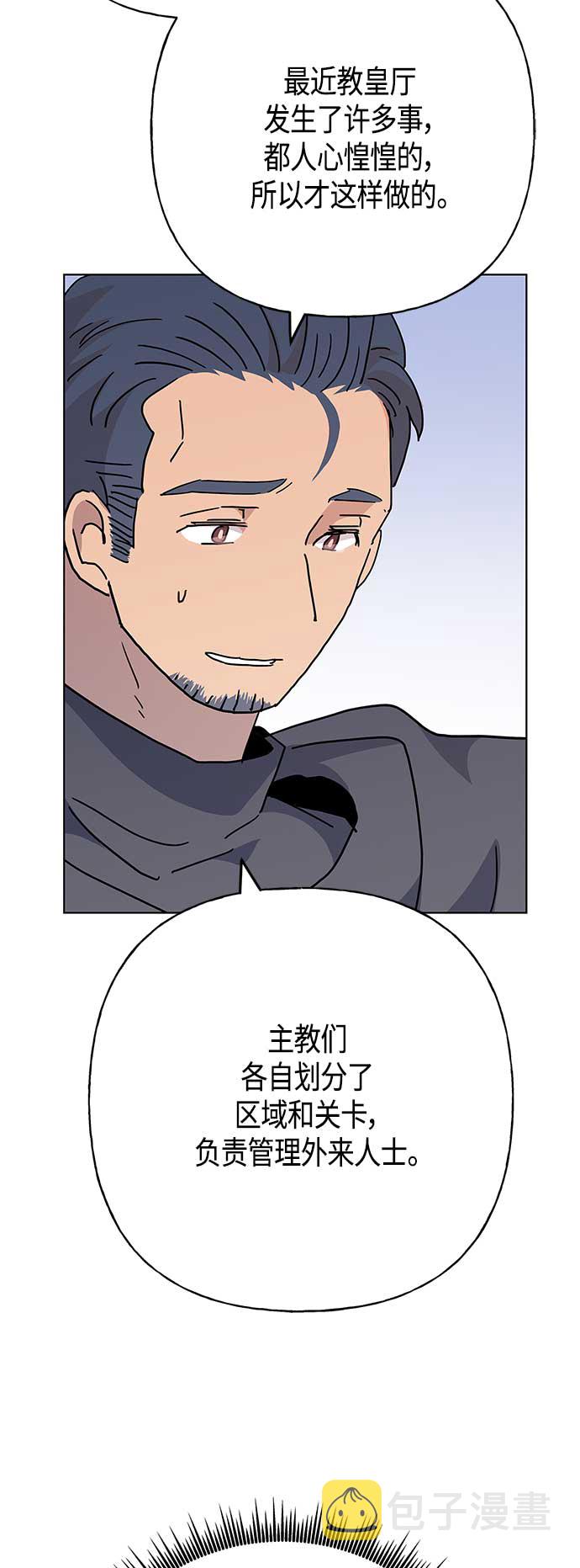 第57话12