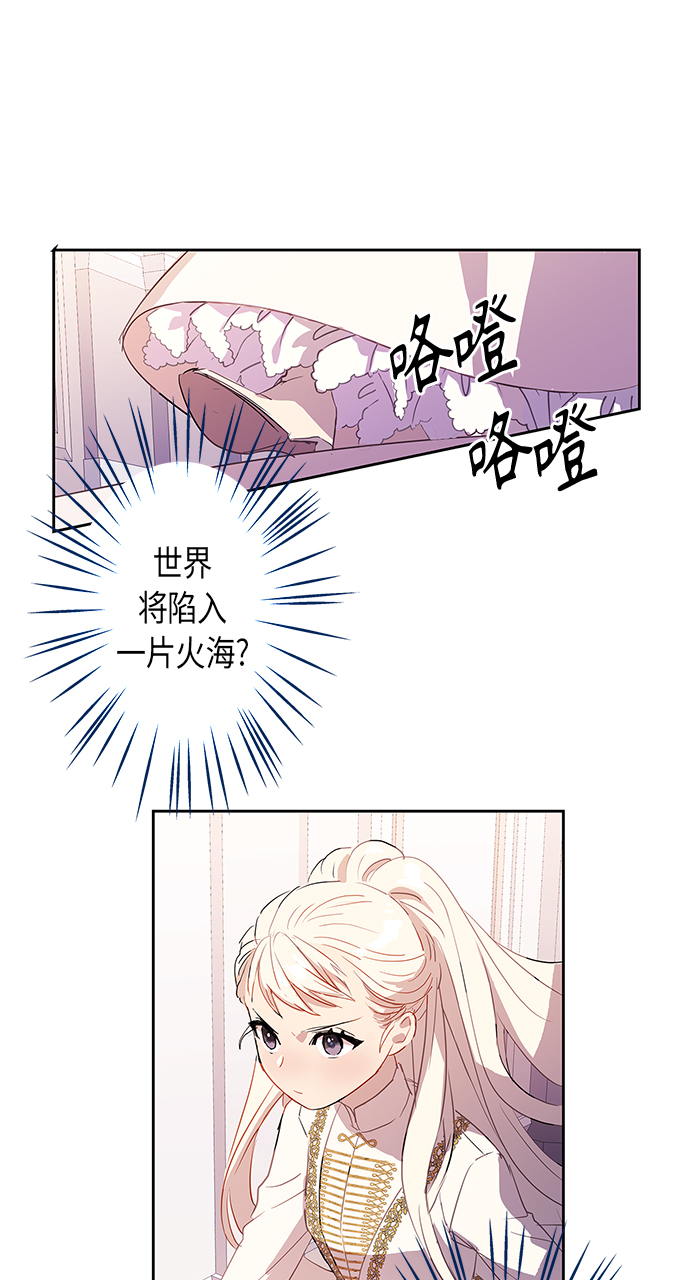 第5话21