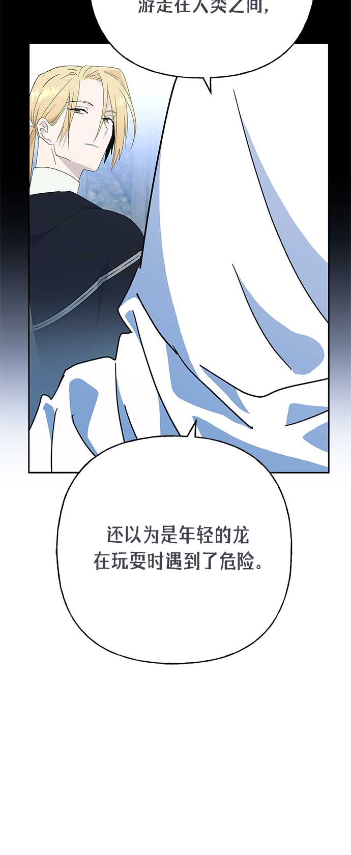 第62话62