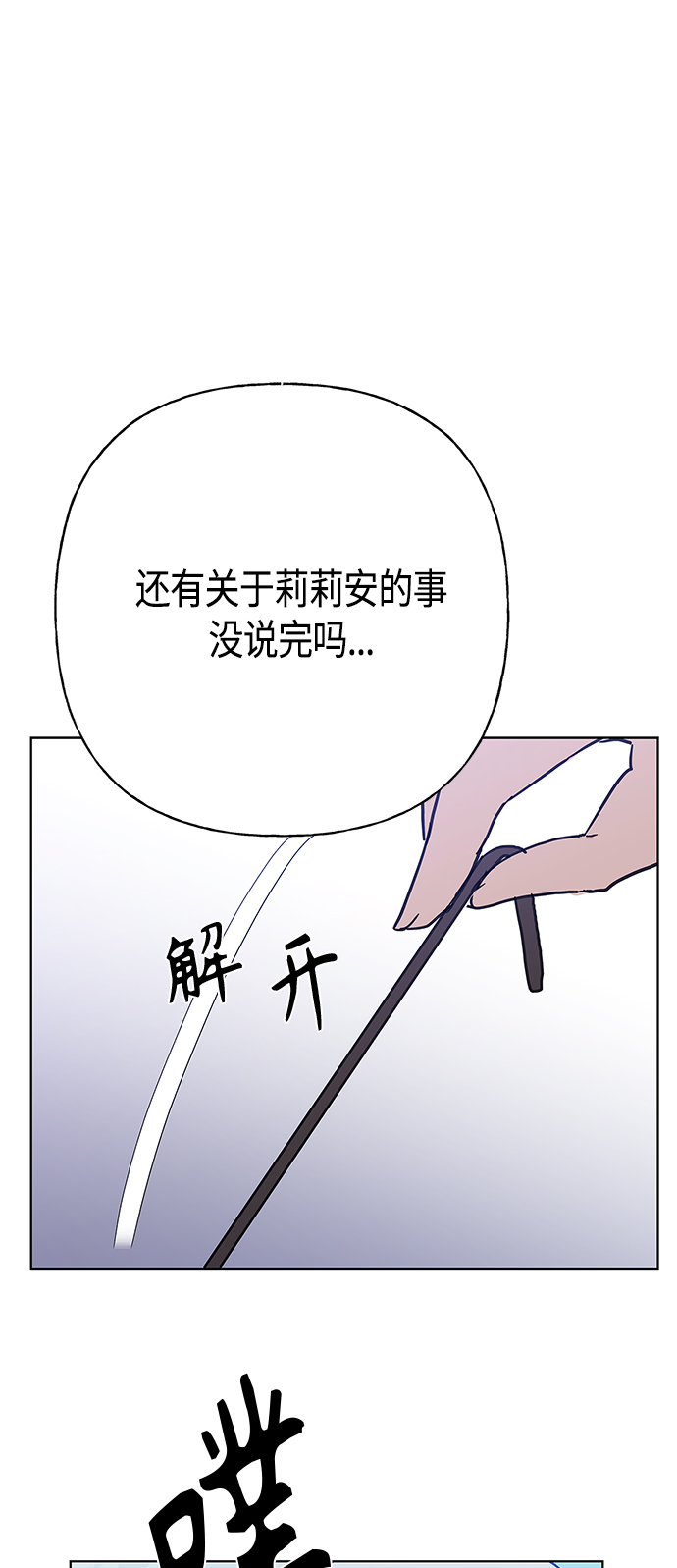 第45话39