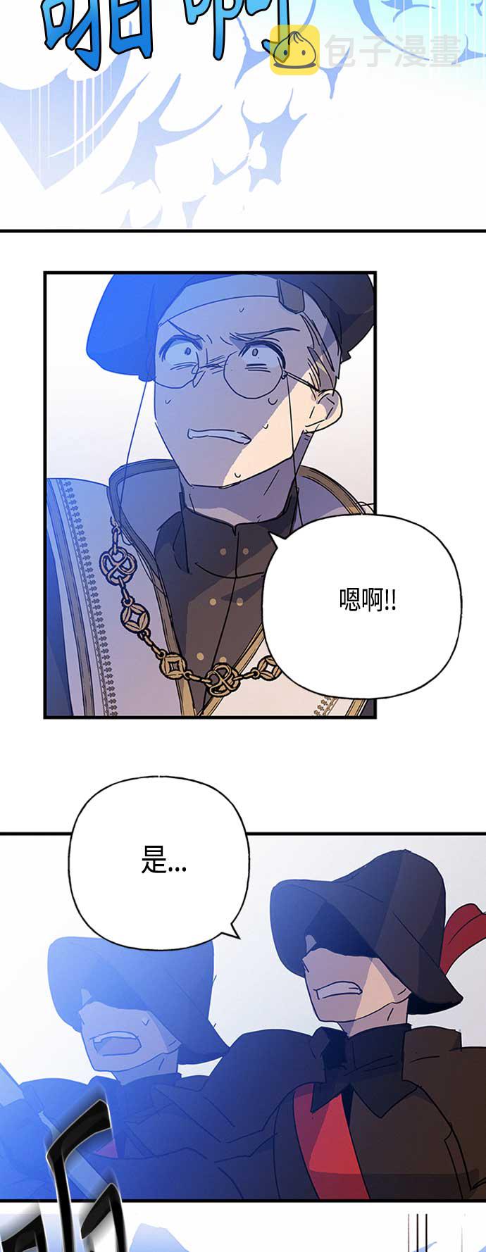 第29话52