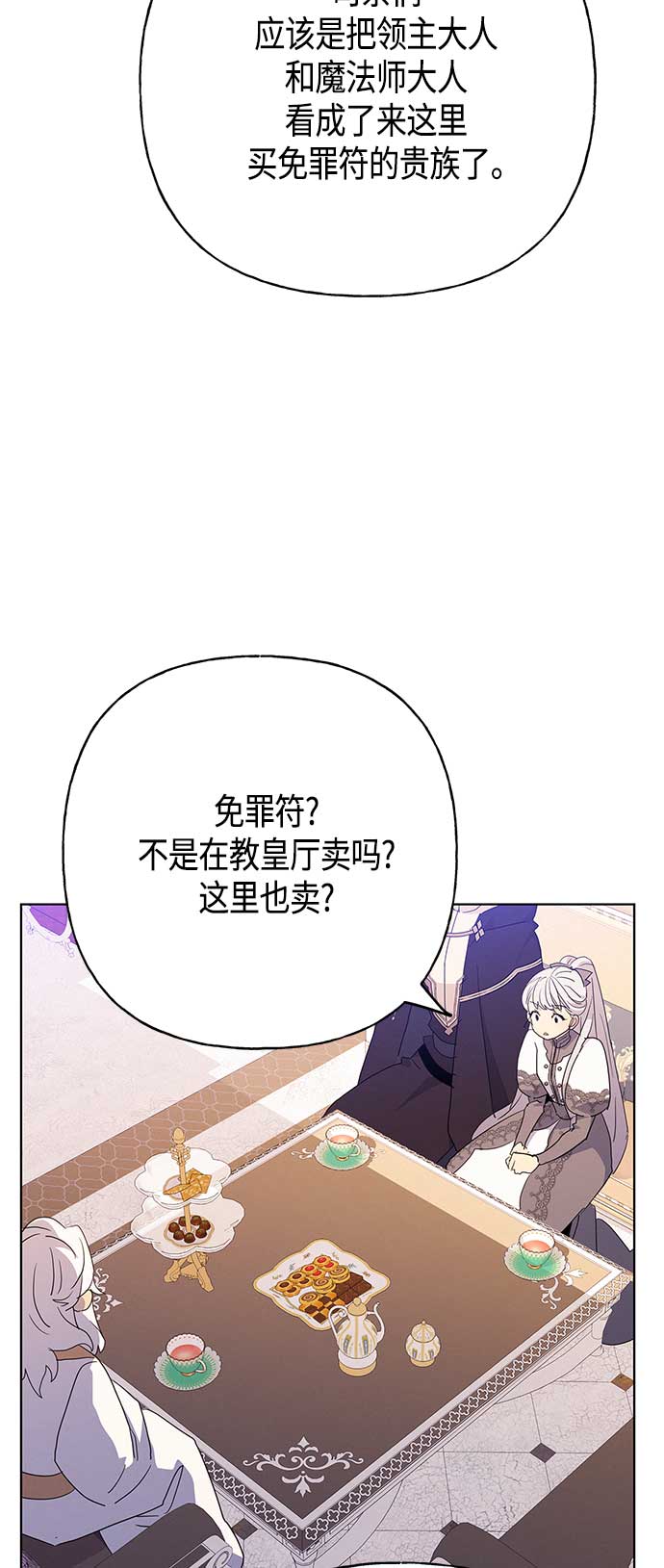 第43话5