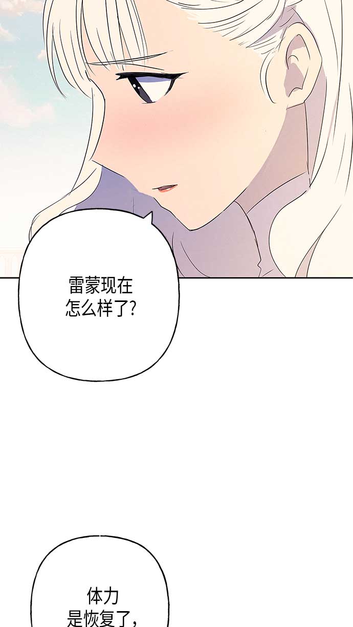 第9话30