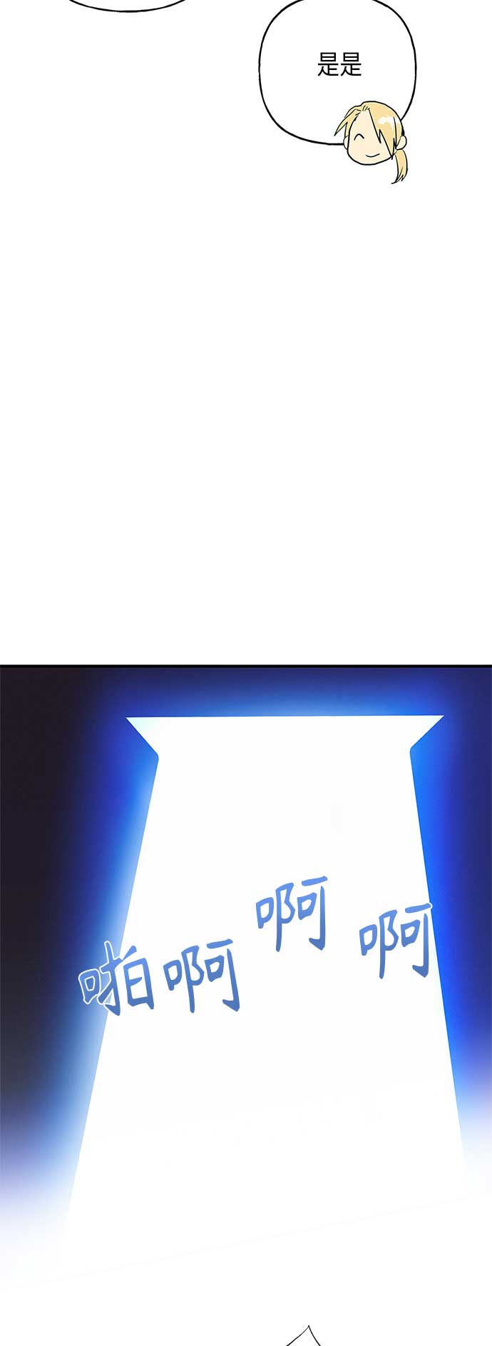 第17话20