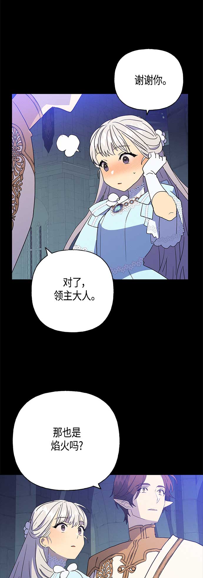 第37话30