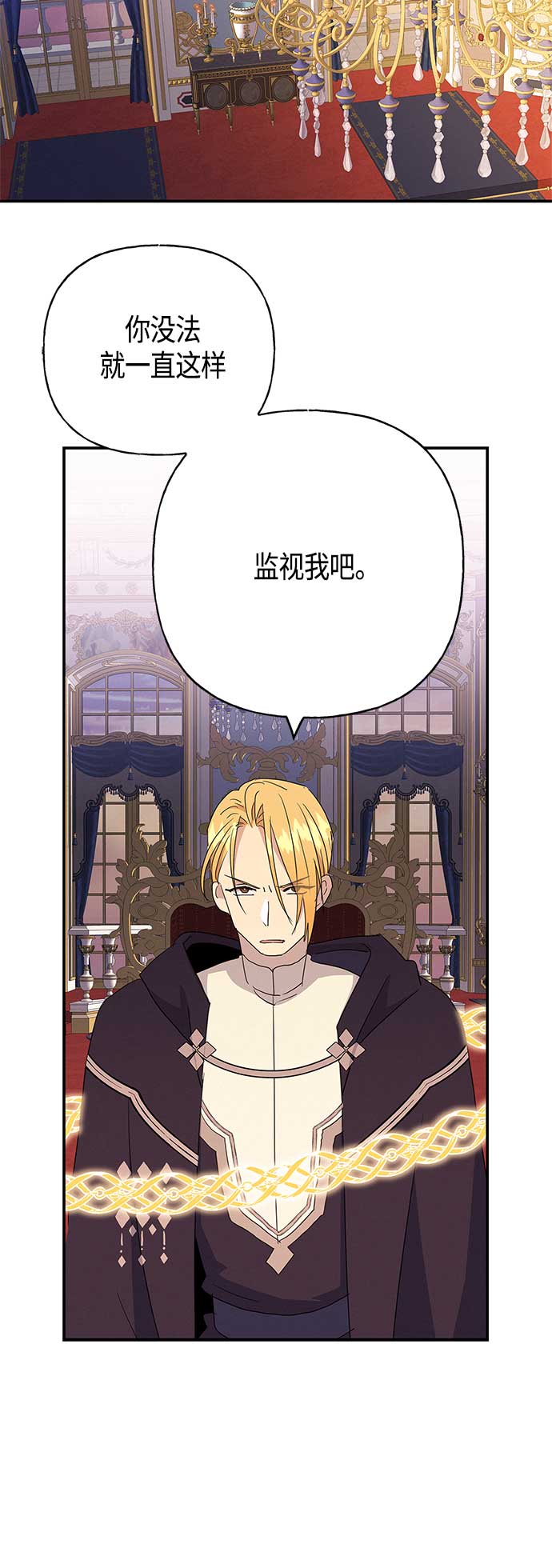 第38话11