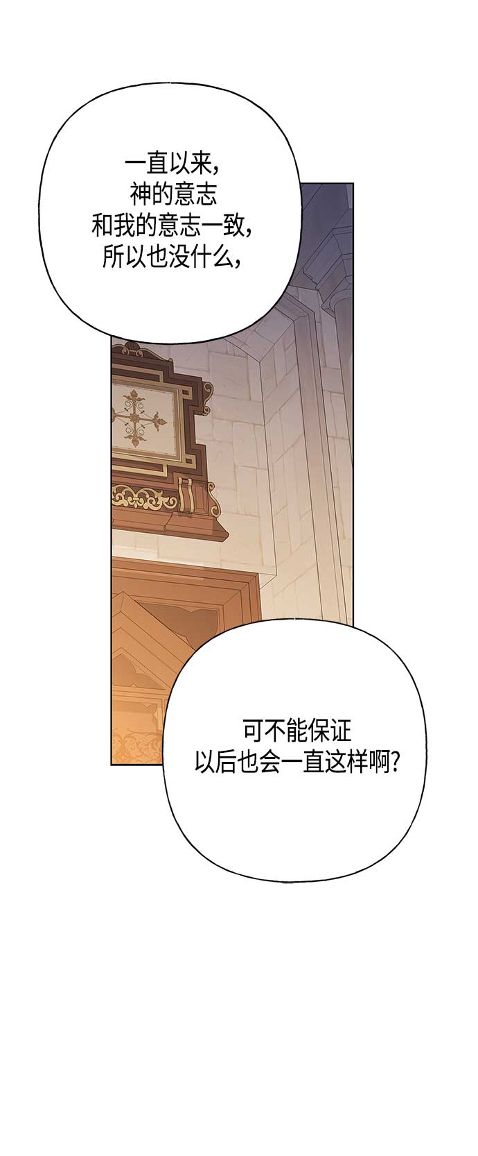 第44话38