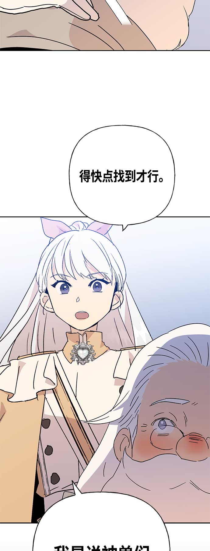 第60话58