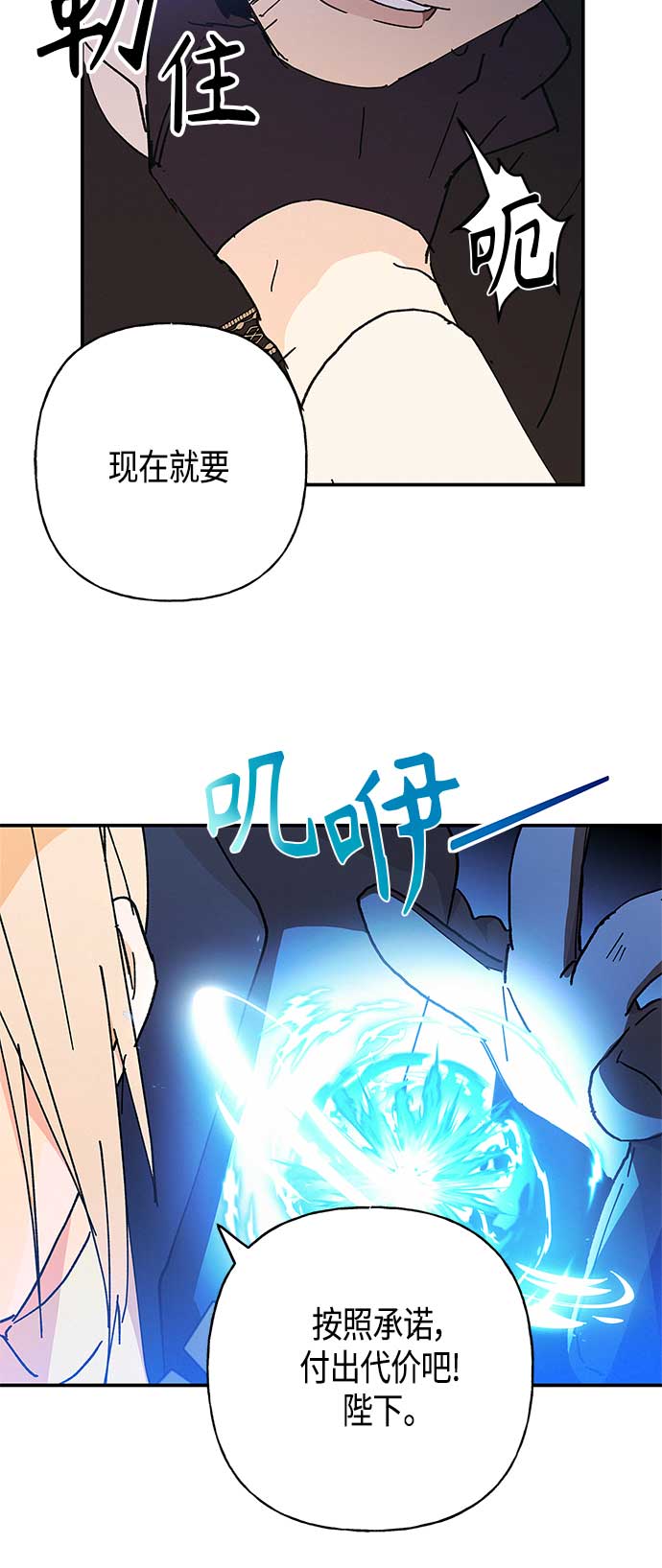 第26话34