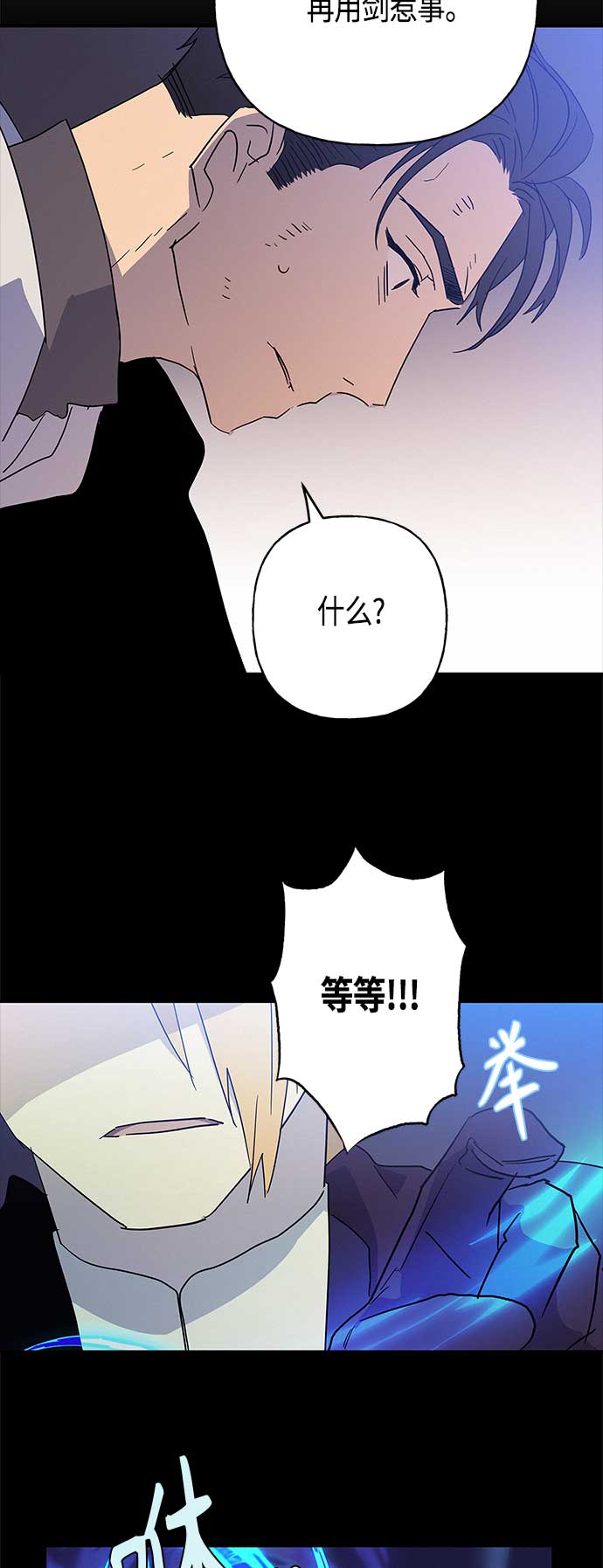 第28话63